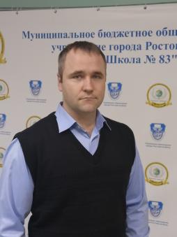 Лещенко Евгений Владимирович