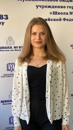 Пономарева Мария Геннадьевна